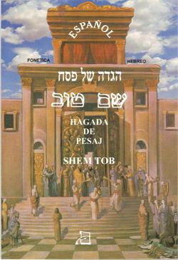 HAGADAH PESAJ SHEM TOV HEB-ESP-FON  T/B