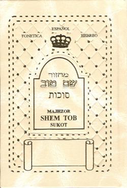 MAJZOR SUKOT SHEM TOV HEB.ESP.FONETICA