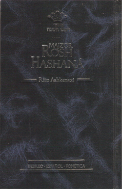 MAJZOR ROSH HASHANA ASHKENAZ HEB/ESP/FONETICA