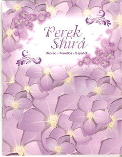 PEREK SHIRA PEQ. T/B HEB/ESP/FONETICA