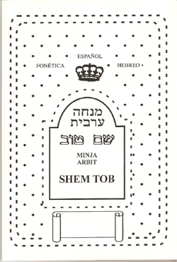 MINJA ARBIT SHEMTOV-HEB/ESP/FONET