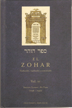 ZOHAR, EL VOL.-15-TRADUCIDO,EXPLICADO Y COMENTADO