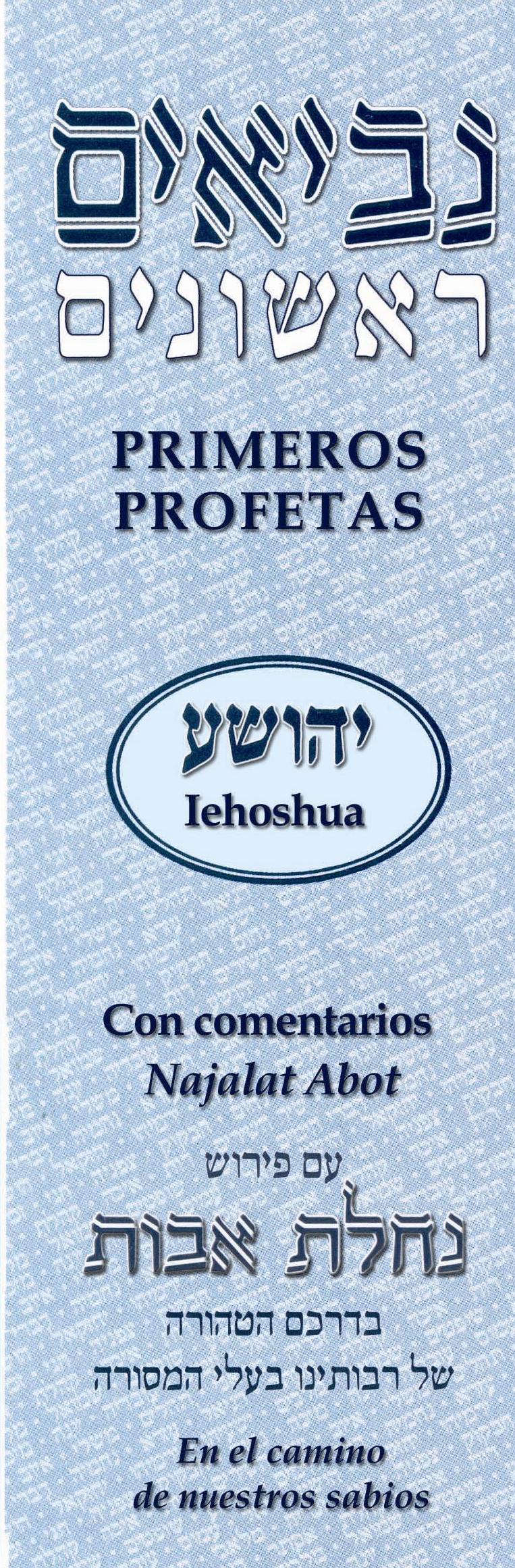 SEFER YEOSHUA CON COMENTARIOS DE NAJALAT ABOT