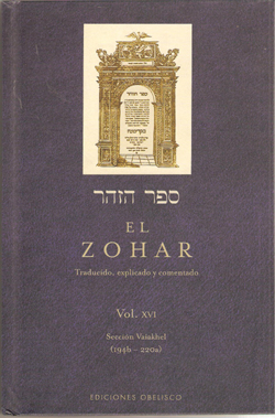 ZOHAR, EL VOL.-17-TRADUCIDO,EXPLICADO Y COMENTADO