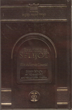 SELIJOT-RITO ASHKENAZI-HEB/ESP/FONETICA