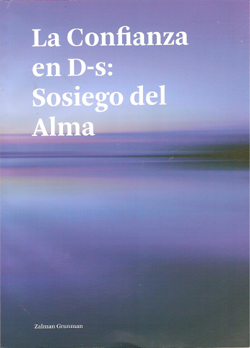 CONFIANZA EN D-S; SOSIEGO DEL ALMA,LA