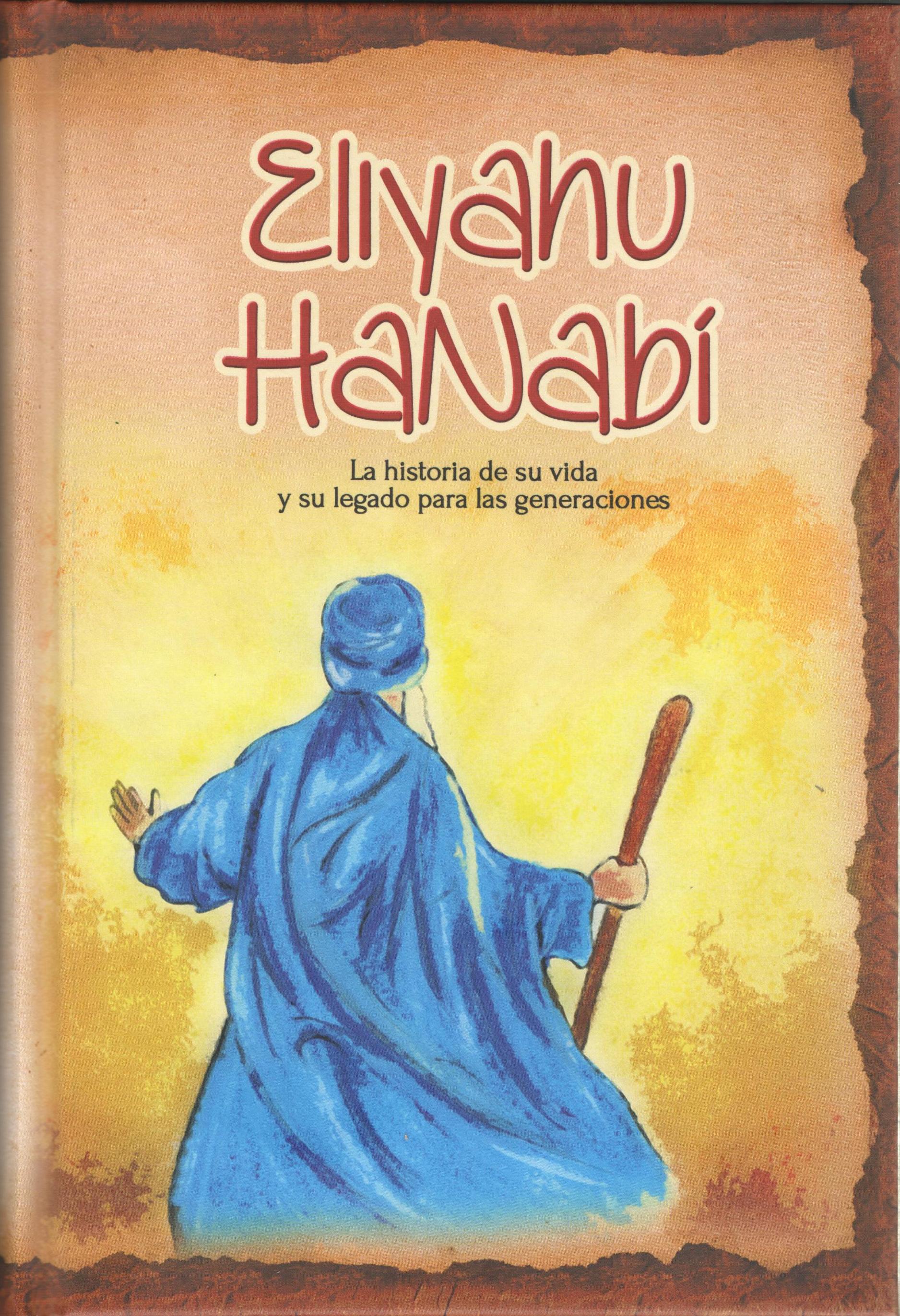 ELIYAHU HANABI