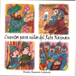 CUENTOS PARA NIÑOS DEL REBE NAJMAN