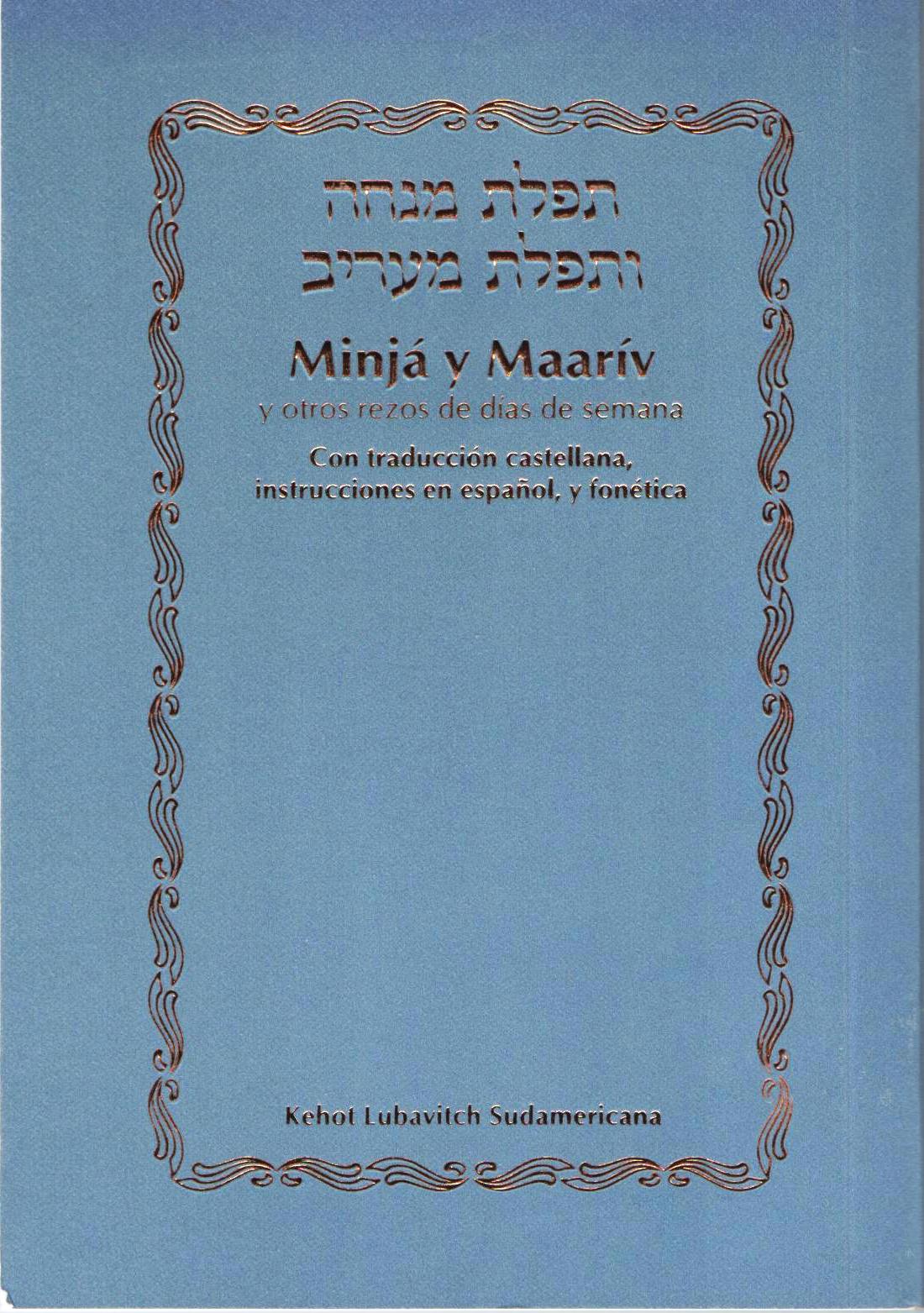 MINJA-ARBIT LUBAVITCH HEB-ESP-FONETICA