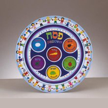 CHILDREN'S MELAMINE SEDER PLATE  9"