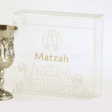 CLEAR ACRYLIC MATZAH BOX