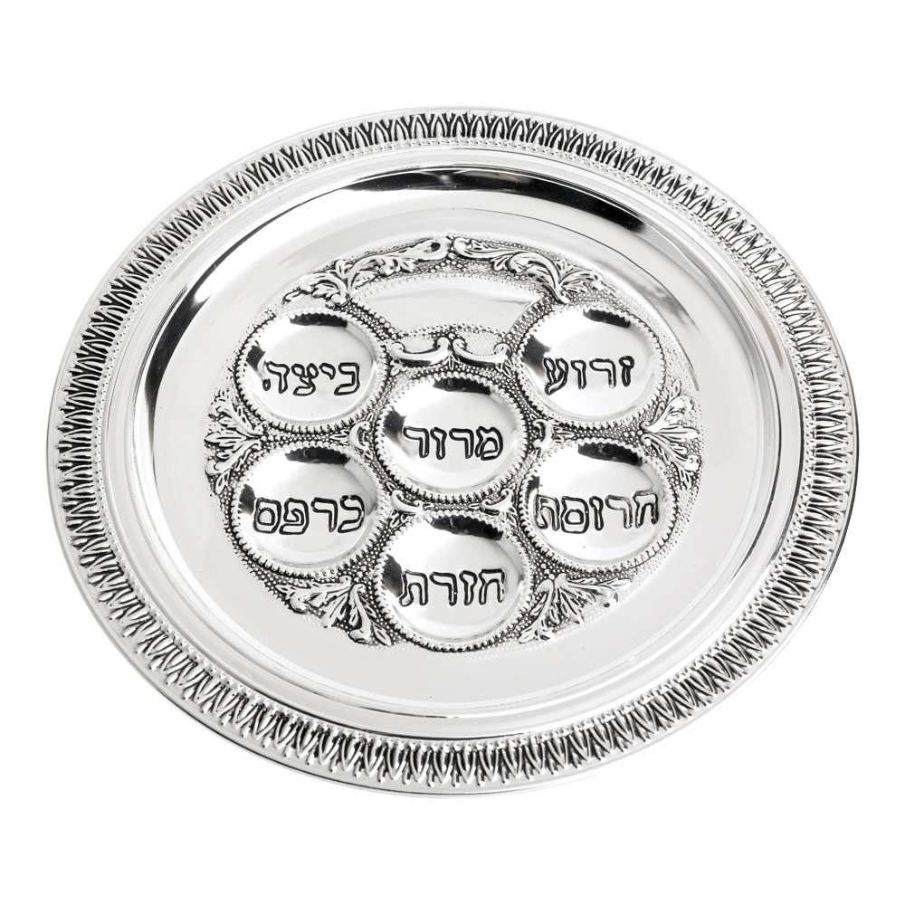 SEDER PLATE NICKEL 33CM KR6807N