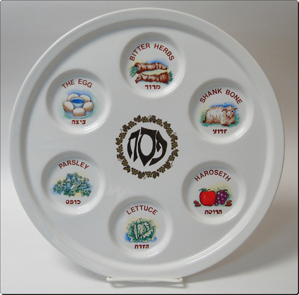 SEDER PLATE PT-1100