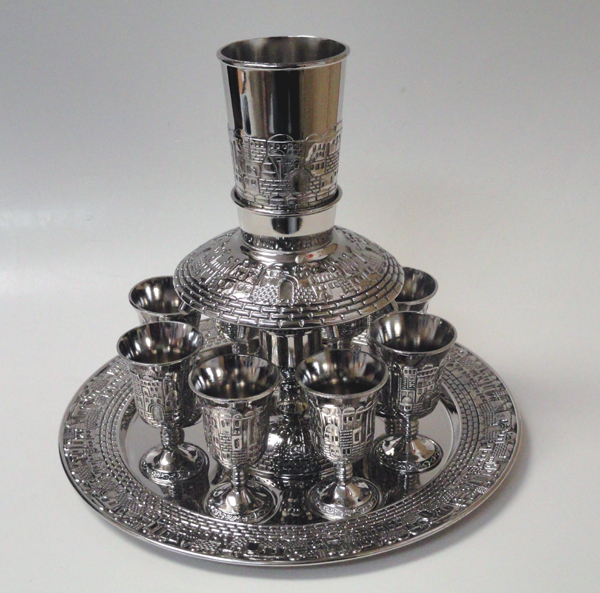 FOUNTAIN JERUSALEM NICKEL A122N