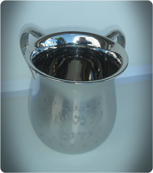 WASH CUP S/S #5726