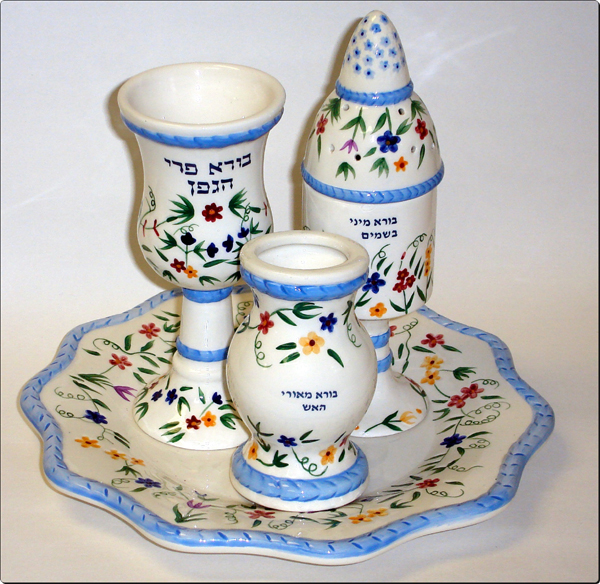 HAVDALAH SET CERAMIC #22731B