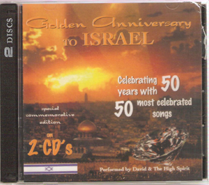 CD GOLDEN ANNIVERSARY TO ISRAEL CD-7 VAR
