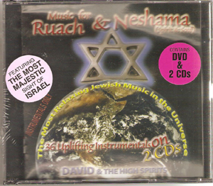 CD RUACH & NESHAMA MUSIC DVD/CD