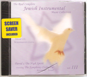 JEWISH INSTRUMENTAL CD-4 VARIOS