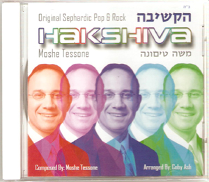 CD HAKSHIVA -MOSHE TESSONE