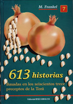 SEISCIENTAS TRECE HISTORIAS #7    