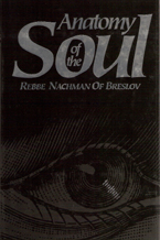 ANATOMY OF THE SOUL