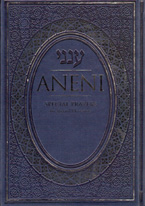ANENI. SPECIAL PRAYERS