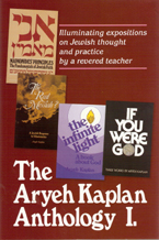 ARYEH KAPLAN ANTHOLOGY VOL I