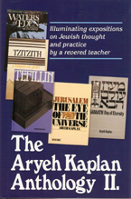 ARYEH KAPLAN ANTHOLOGY VOL.II