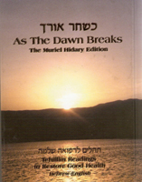 AS THE DAWN BREAKS-TEHILLIM GOOD HEALTH