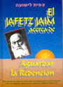 ACERCA DE AGUARDAR LA REDENCION-JAFETZ JAIM