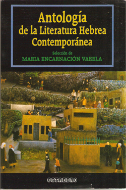 ANTOLOGIA DE LA LITERATURA HEBREA CONTEM