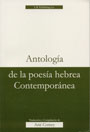ANTOLOGIA DE LA POESIA HEBREA CONTEMPORA