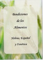 BENDICION PARA LOS ALIMENTOS LAMINADA