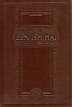 BEN ISH JAY ENG.4 VOL.