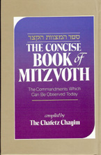 CONCISE BOOK OF MITZVOTH SM.H/C