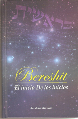 BERESHIT-EL INICIO DE LOS INICIOS