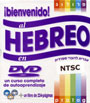 BIENVENIDO AL HEBREO EN DVD