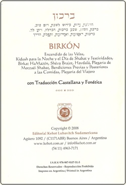 BIRKON JABAD-BIRKAT HAMAZON-HEB/ESP/FON/ GDE.