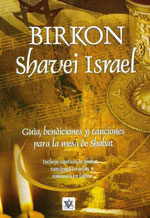 BIRKON SHAVEI ISRAEL