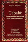 CABALA:ESPIRITUALIDAD AUTENTICA