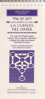 CUENTA DEL OMER,LA-GUIA ESPIRITUAL