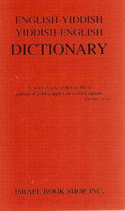 DICTIONARY ENGLISH/IDISH