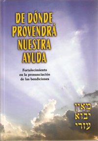 DE DONDE PROVENDRA NUESTRA AYUDA