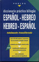 DICCIONARIO HEB-ESP-HEB CON FONETICA
