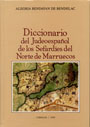 DICCIONARIO JUDEOESPAÑOL DE LOS SEFARDIE