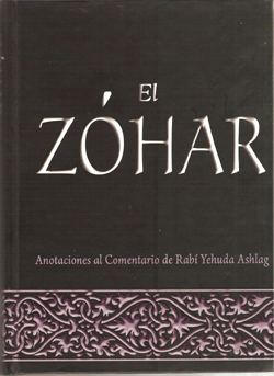 ZOHAR,EL-ANOTACIONES AL COMENTARIO DE RAB. YEHUDA ASHLAG