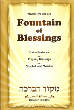 FOUNTAIN OF BLESSINGS (2 VOL)