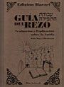 GUIA DEL REZO-AMIDA