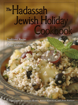 HADASSAH HOLIDAY COOKBOOK